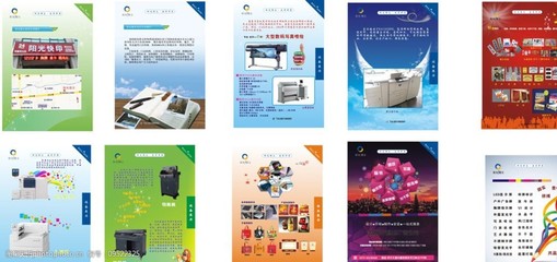 圖文廣告宣傳冊設(shè)計(jì) 視覺與信息的完美融合