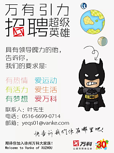 圖文設(shè)計(jì) 視覺與文字的完美融合