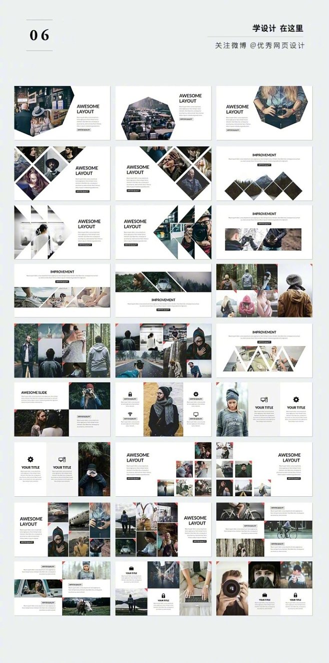 干貨分享 | 300個(gè)圖文版式設(shè)計(jì)靈感與實(shí)戰(zhàn)技巧