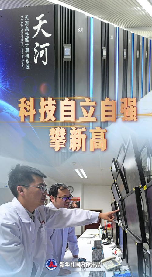 中華人民共和國司法部技術咨詢 賦能法治現代化，保障公正司法